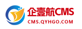 企壹航双语言cms建站系统